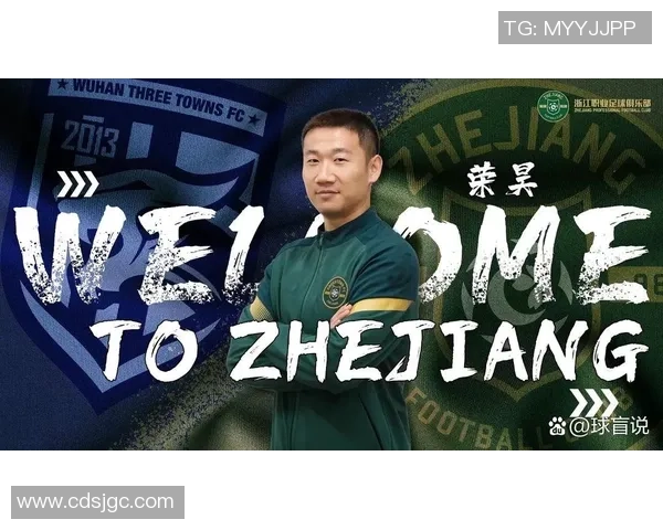 足球明星荣浩的成长历程与辉煌成就全解析