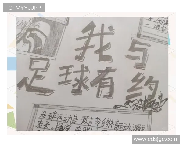 足球明星自传阅读指南及完结信息分享